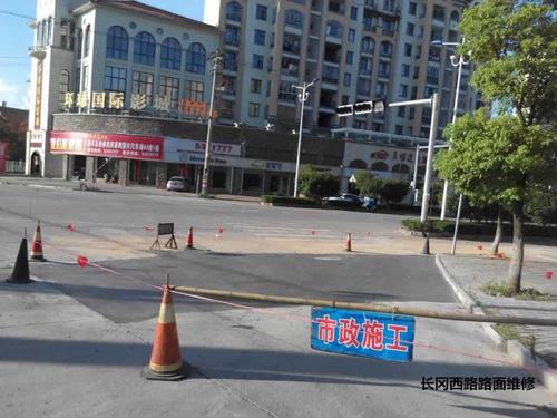 兴国县城管局开展城区损坏路面维修工作 5